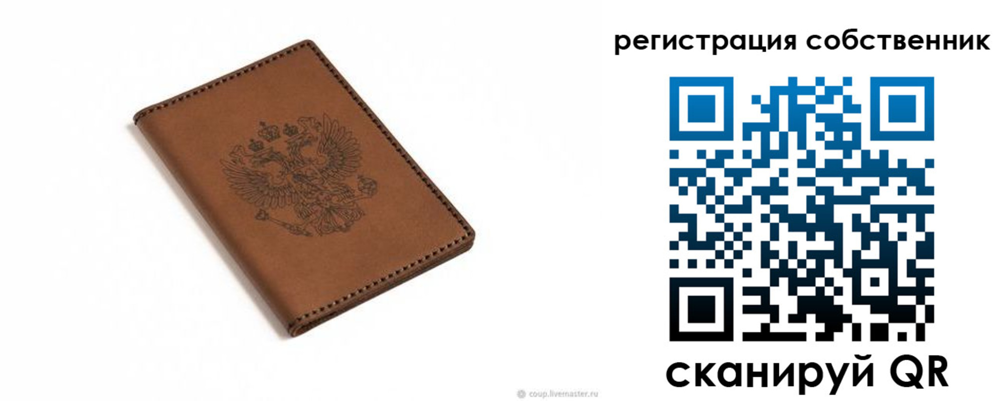 прописка поиск в Мурино
